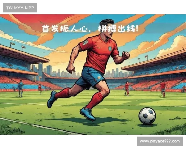 中国队迎战强敌力拼晋级目标全力冲刺争取突破下一轮挑战 中国队迎战强敌力拼晋级目标全力冲刺争取突破下一轮挑战