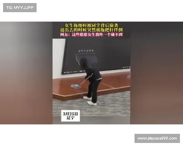 女生拖地被朋友偷袭转身欲追反被拖把绊倒瞬间搞笑场面引爆笑声 女生拖地被朋友偷袭转身欲追反被拖把绊倒瞬间搞笑场面引爆笑声