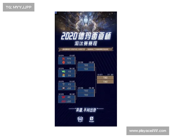 2026年米兰冬奥会赛程正式公布 共设116个小项精彩纷呈 2026年米兰冬奥会赛程正式公布 共设116个小项精彩纷呈